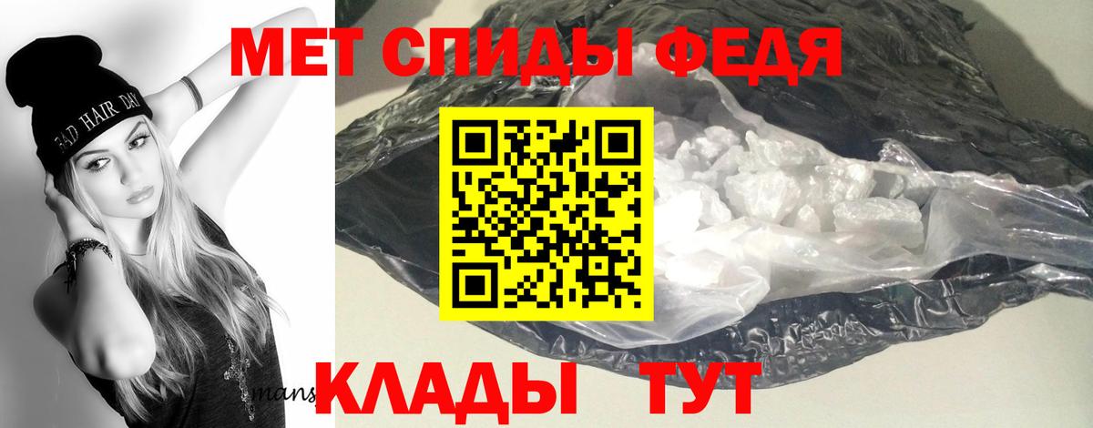 АМФЕТАМИН Розовый Гурьевск