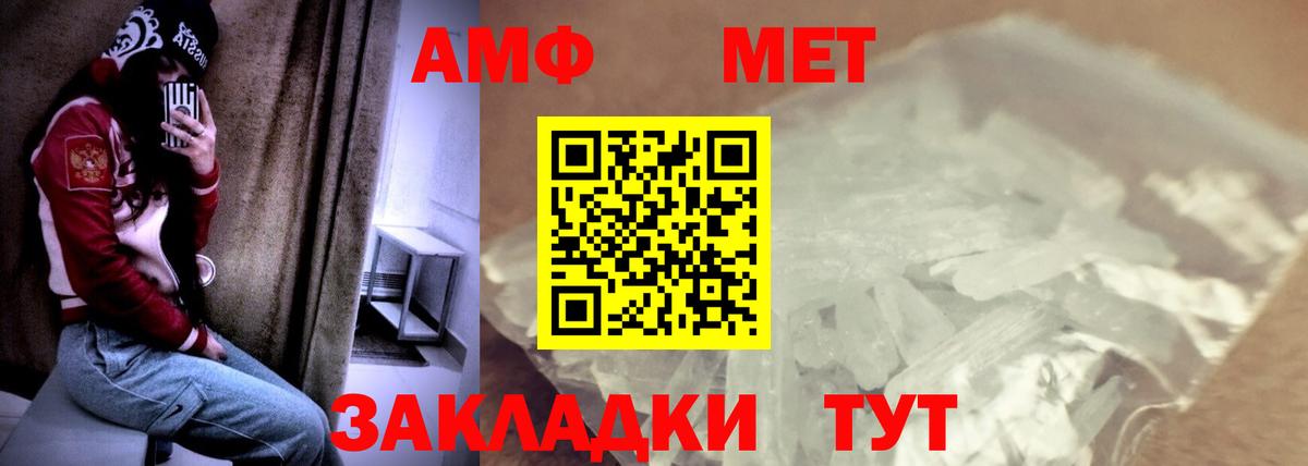 Гурьевск  АМФ Розовый  АМФ  Вход с VPN 
