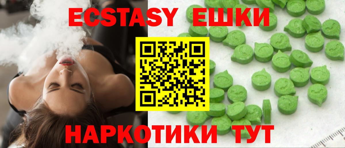 Ecstasy Philipp Plein Гурьевск