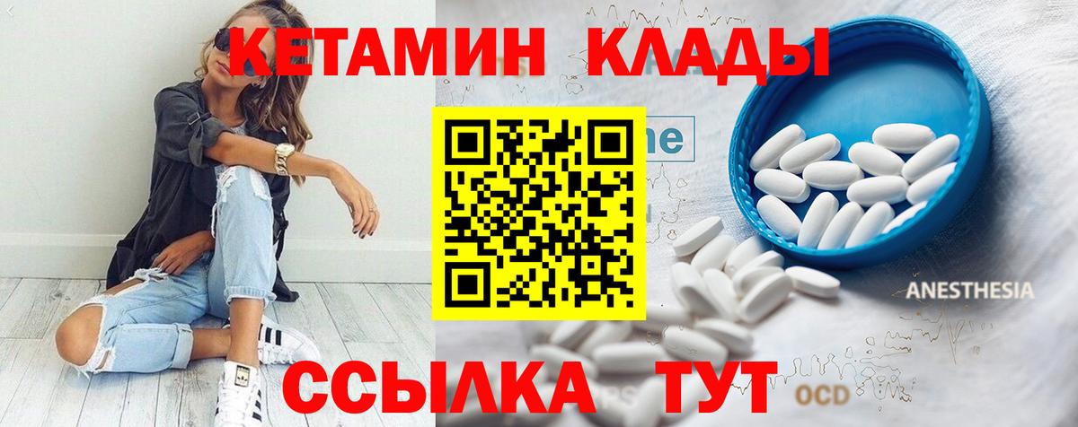 Меф Гурьевск