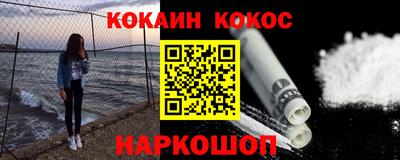 прущая мука Лесосибирск