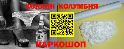 прущая мука Лесосибирск
