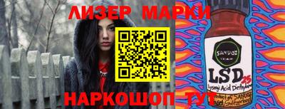 прущая мука Лесосибирск