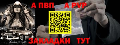 прущая мука Лесосибирск