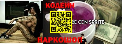 а пвп мука Ливны