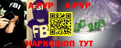 а пвп мука Ливны