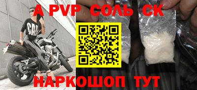 мефедрон мука Ликино-Дулёво