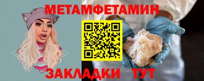 мефедрон мука Ликино-Дулёво