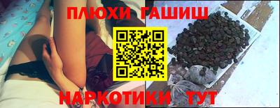 а пвп мука Ливны