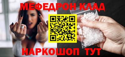 прущая мука Лесосибирск