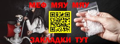 прущая мука Лесосибирск