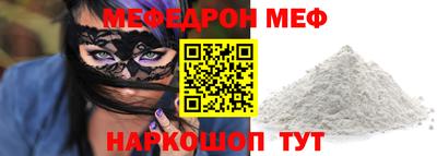 прущая мука Лесосибирск