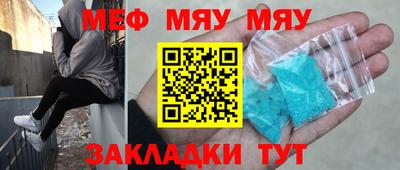 прущая мука Лесосибирск