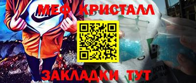 прущая мука Лесосибирск