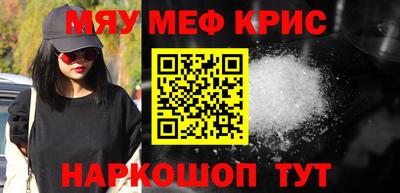 прущая мука Лесосибирск