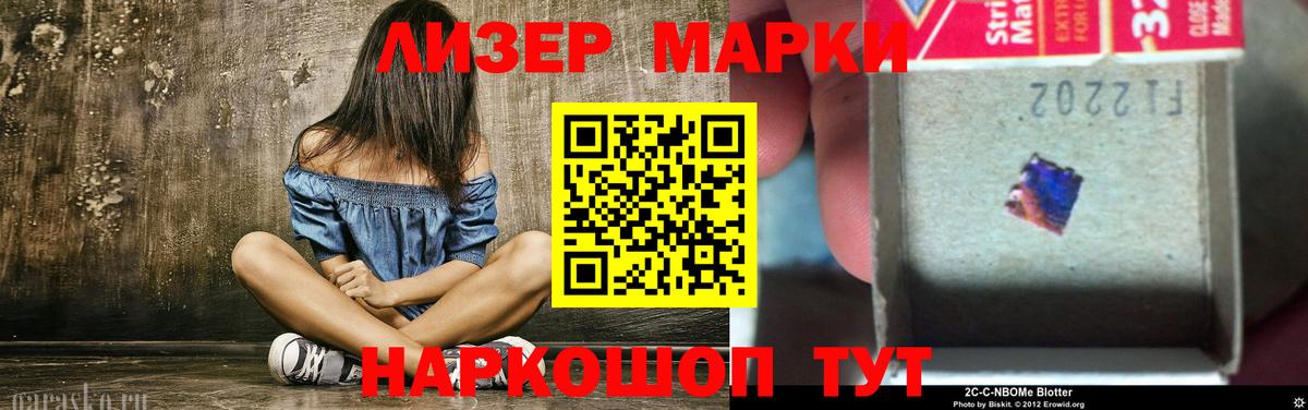 LSD-25 экстази кислота  Вход с VPN  ЛСД экстази  Гурьевск 