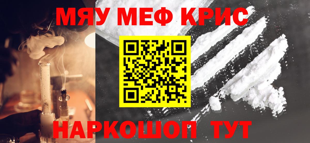 МЯУ-МЯУ  Вход с VPN  Гурьевск  МЯУ-МЯУ 4 MMC 