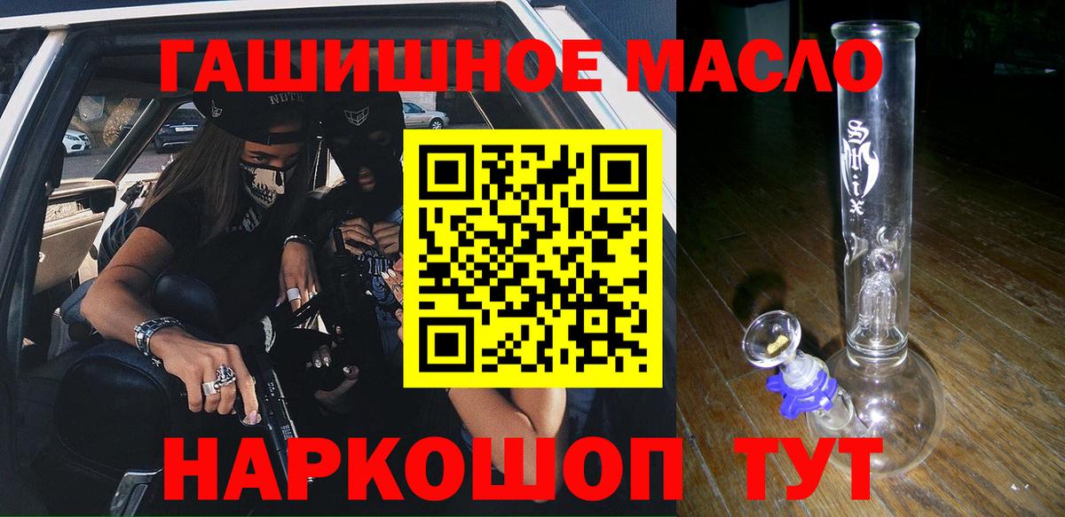 Дистиллят ТГК вейп с тгк Гурьевск