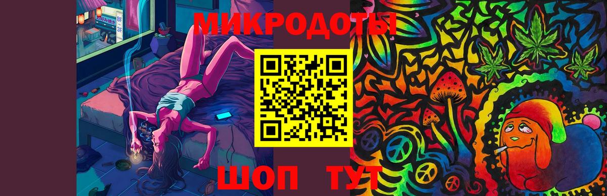 Гурьевск  Галлюциногенные грибы Cubensis  Вход с VPN 